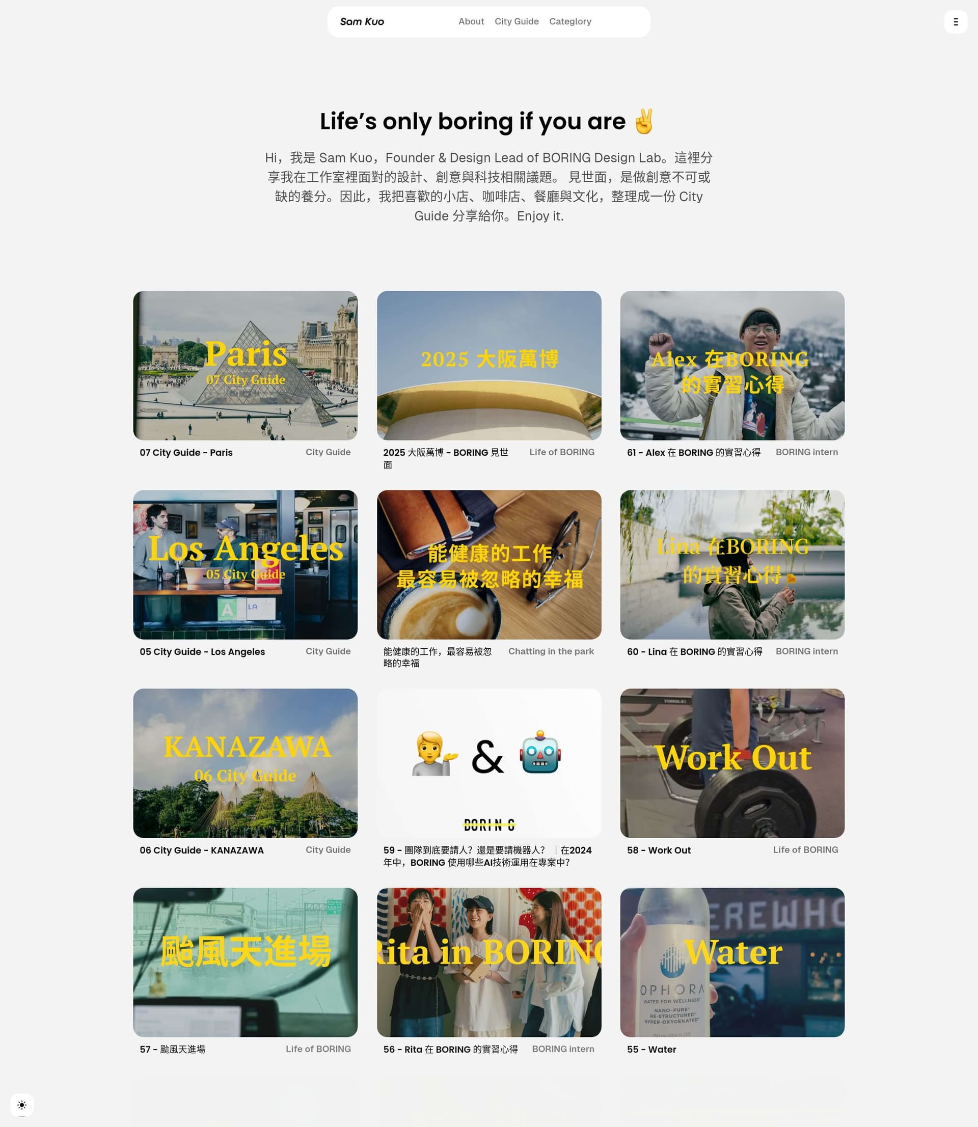 boring-samkuo.com