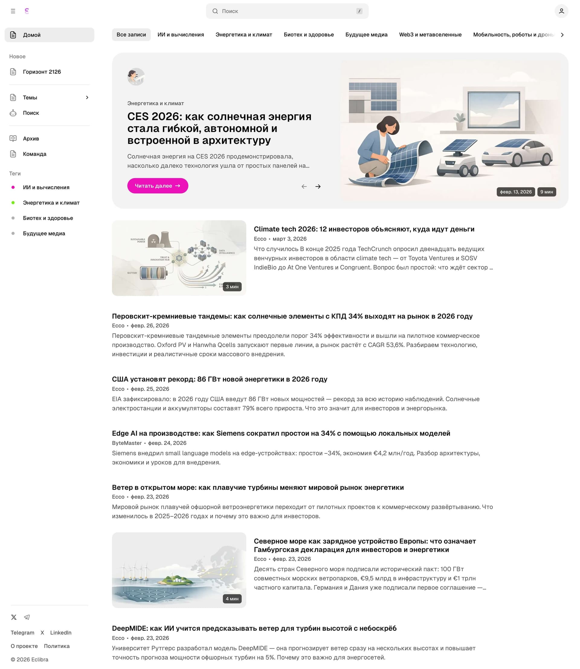 eclibra.com
